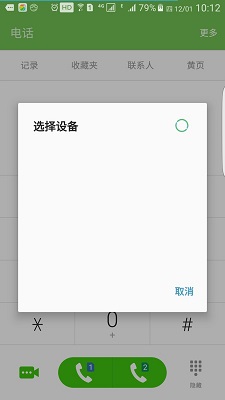 天籁智能互联 天籁智能互联