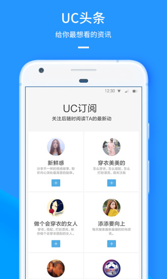 ucweb手机浏览器