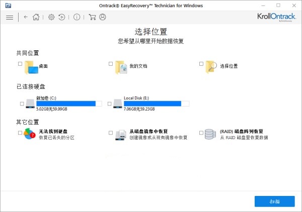EasyRecovery12企业版 EasyRecovery12企业版