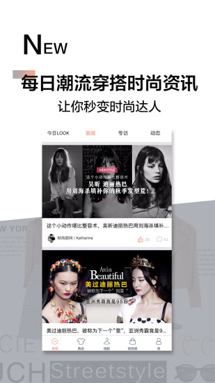 魔幻衣橱app 魔幻衣橱app