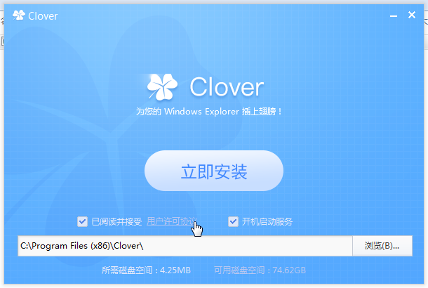 Windows窗口标签化工具