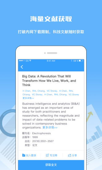 中国科讯app 中国科讯app