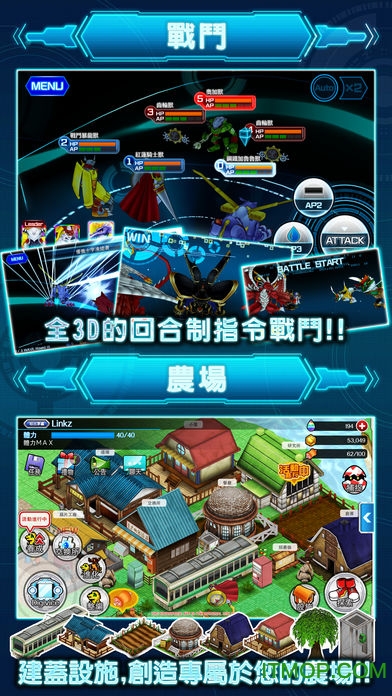 digimon linkzƻ(뱦linkz)(δ) v1.0.0 ٷiphoneİ 1