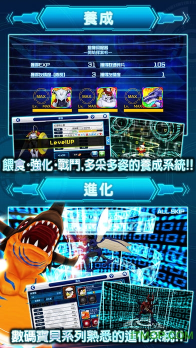 digimon linkzİ v2.2.4 ׿ 2