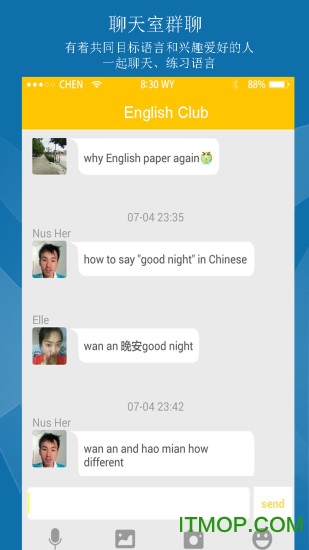 TALKEER app v5.3.2׿ 1