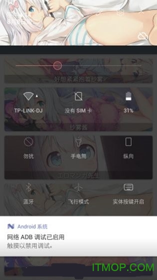 嶥ֻ v1.0 ׿2