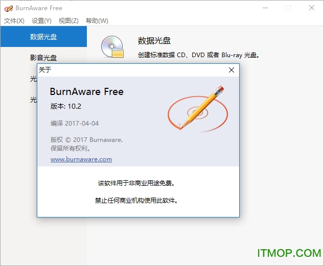BurnAware 64λע v13.3 ɫЯ 0