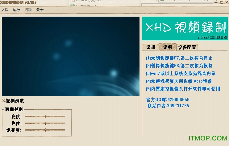 XHDƵ¼ v2.197 Ѱ 0