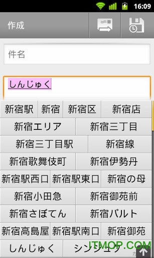 ȸ뷨(Google Japanese Input) v2.24.3290 ׿0