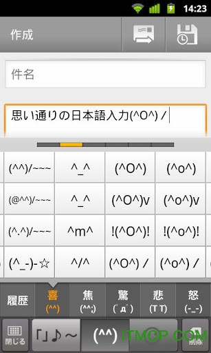 ȸ뷨(Google Japanese Input) v2.24.3290 ׿ 2