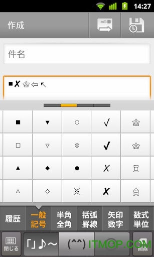 ȸ뷨(Google Japanese Input) v2.24.3290 ׿1