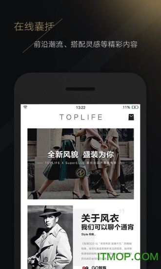 toplife̳ v3.1.5 ׿ 2