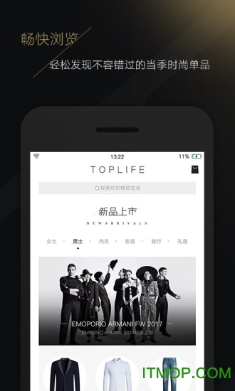 toplife̳ v3.1.5 ׿ 3