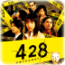 428ɬ1.3apk