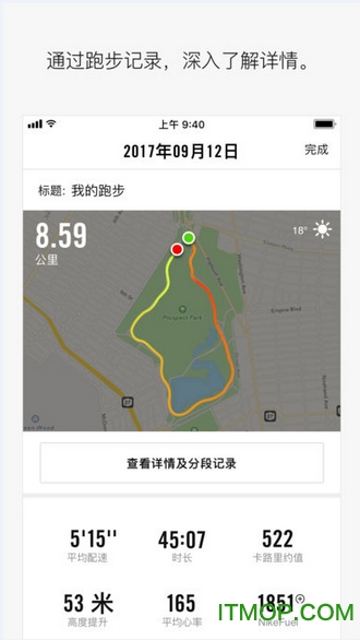 Nike Run Clubֻ v4.8.0c °׿ 1