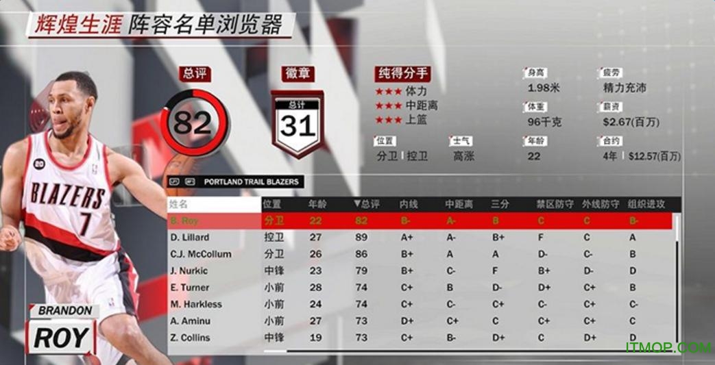 NBA2K18MCģʽ浵