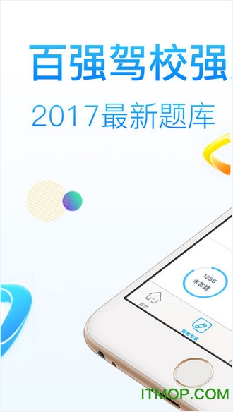 ѧappѧԱ v3.6.8.0 ׿°汾3