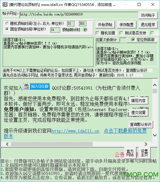 比特币价值比特币最新_江苏警方破获网络诈骗_江苏警方破获比特币