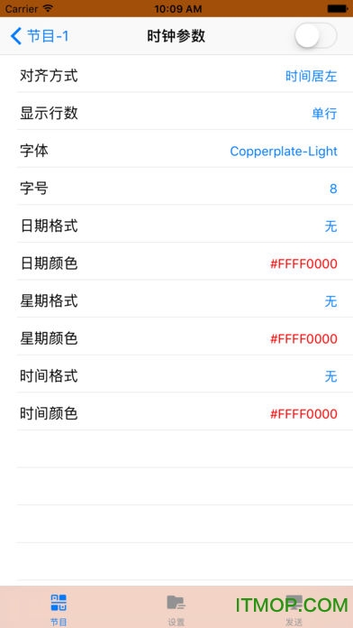 趯ֻ v1.0.0.12 ׿ 3