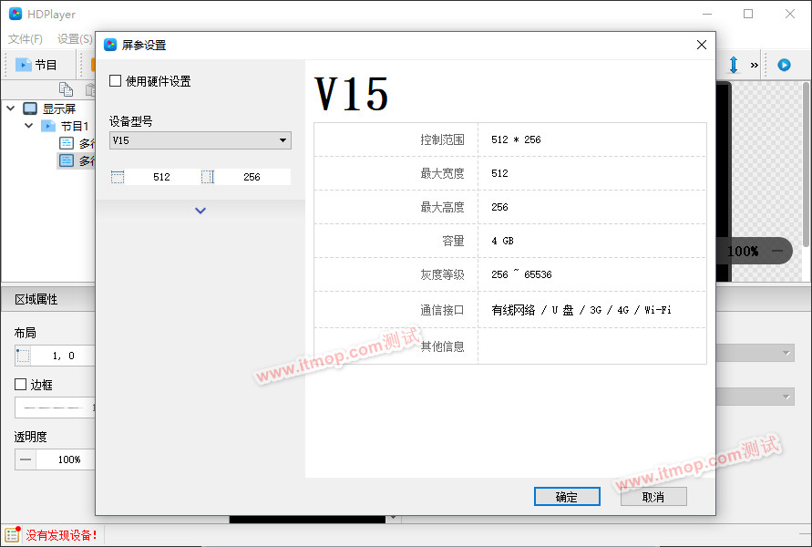 ҶȫʿHDPlayer v7.6.40.0 ٷ 0