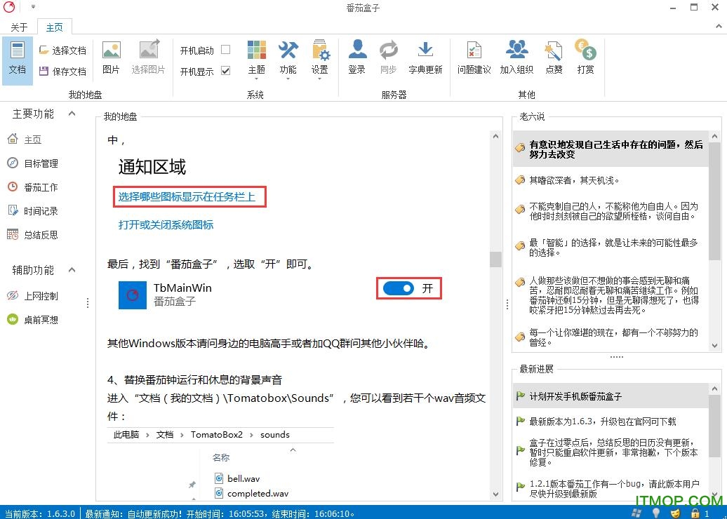 Ѻ windows v1.6.3.0 ٷ 1