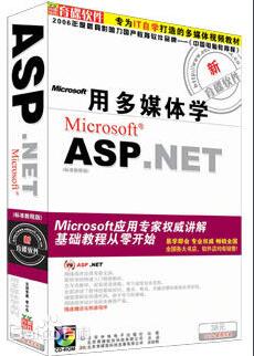 öýwW(xu)ASP.NET CD2MAƪ