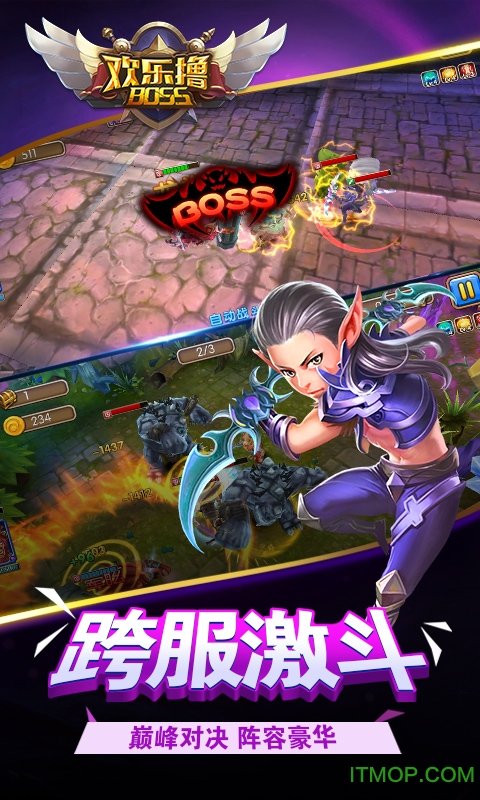 g]BOSS v1.2.5 ׿ 1