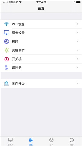 ɿfk showƻ v8.0.0 iPhone 0