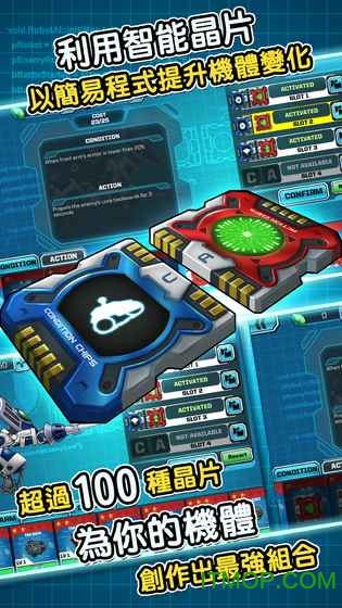 ߴսֻ(Toy Attack) v1.5.1 ׿İ 2