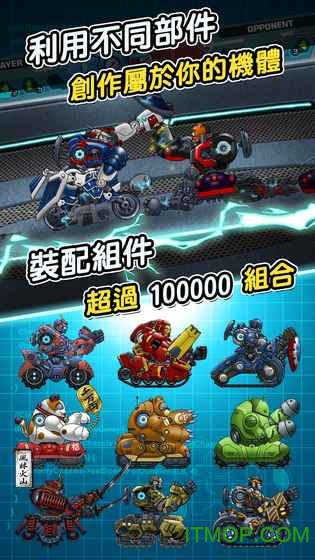 ߴսֻ(Toy Attack) v1.5.1 ׿İ 4