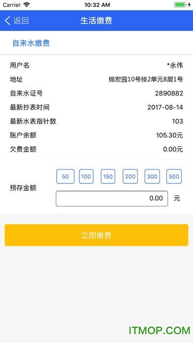 app°汾 v2.3.0 ׿1