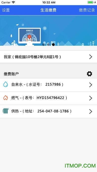 app°汾 v2.3.0 ׿2