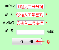 发财打码软件