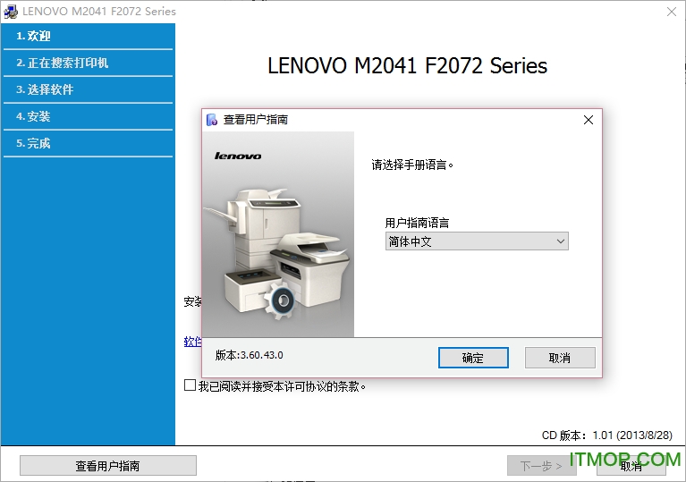 Lenovo  F2072һ v1.01 ٷ 0
