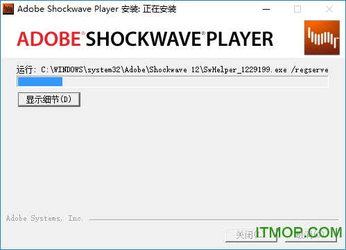 shockwave player8.5