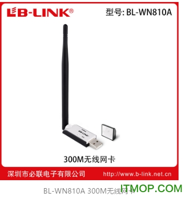 BL-WN810A(7603U)windows v1.5.39.193 ٷ 0