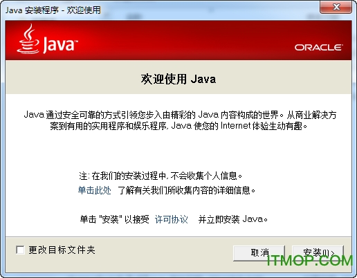 ҵjava7