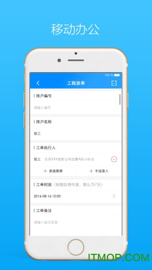 (ȫ) v3.3.5 ׿ 1