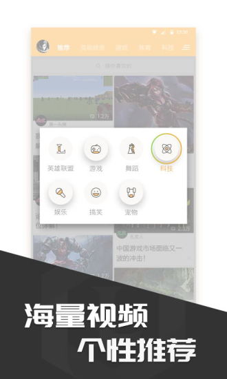 lol淹ƽ v4.3.6 ׿2