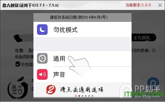 ios9.3.4Խ