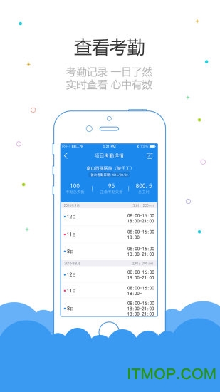 ³೤ڹ v3.3.2 ׿ 2