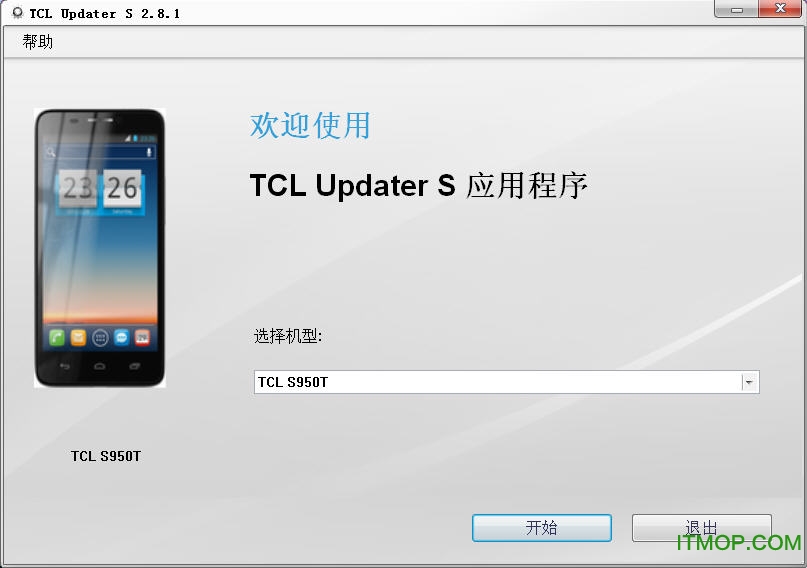 tclֻ(TCL Updater S)