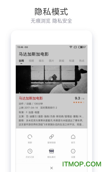 嶥԰ v1.6.2 ٷ° 2