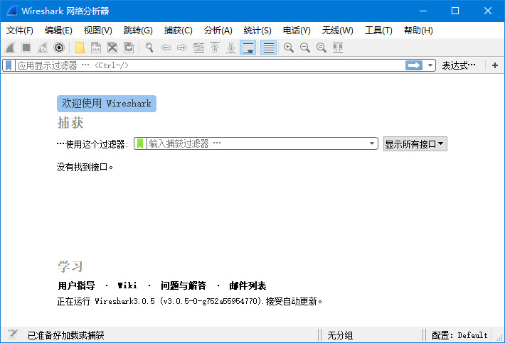 wireshark 64λ v4.0.1 Ѱ 0