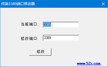 windows2003 3389˿޸ v1.0 ɫ 0