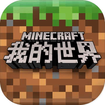 ҵ1.0.0.16ƤwȸC(Minecraft - Pocket Edition)