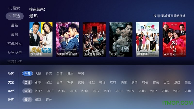 (yu)xlٷtv v5.0.3 ׿° 3