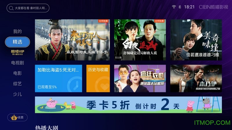 (yu)xlٷtv v5.0.3 ׿° 1