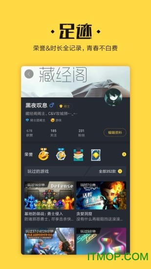 ʿϷƽ̨app v1.00.147 ׿ 0