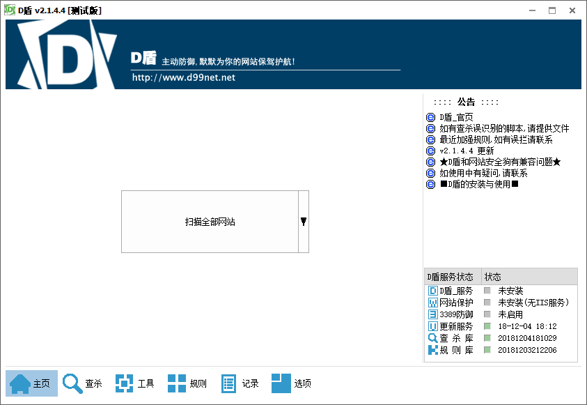 D_IISǽ v2.1.7.2 ٷ° 0